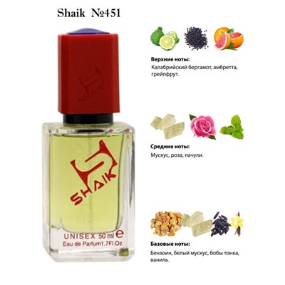 Shaik 451 Musc Infini Ex Nihilo 50 ml