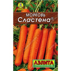Морковь Сластена (лидер)