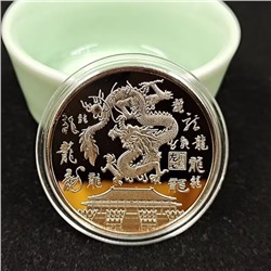 Монета сувенирная "Дракон 2024" 9046545
