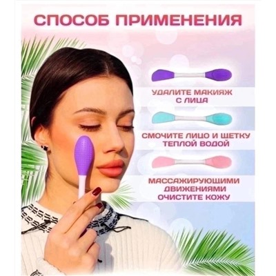 КИСТЬ ДЛЯ УМЫВАНИЯ (БЕЗ ВЫБОРА ЦВЕТА), код 50253356