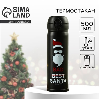 Новый год! Термос Bad santa черный, 500 мл