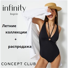 ConceptClub & Infinity Lingerie. От Нижнего белья до Верхней одежды  (Концепт Клаб)