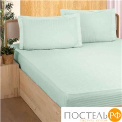 Простынь Карвен Stripe Satin на резинке+наволочки 160*200 +33см/ 50*70(2)+5см сатин mint/ментоловый