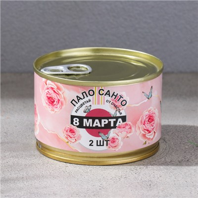 Благовония натуральные Palo Santo "Пало санто. 8 марта" в консервной банке, 2 шт