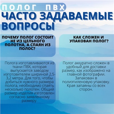 Тент водонепроницаемый, 2,5 × 2,5 м, плотность 630 г/м², УФ, люверсы шаг 0,5 м, синий