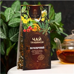 Чай травяной "Печеночный", 50 гр.