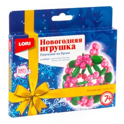 LORI. Пз/Бус-004 Новогодняя игрушка. Плетение из бусин "Ёлочный шар" /32