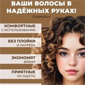 Рынок Садовод- косметика для ухода и декоративная. Маникюр.