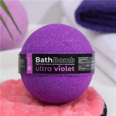 Бомбочка для ванны с шиммером Ultra Violet, 120 г 9226011