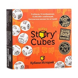 Кубики Историй (Rory's Story Cubes Original)