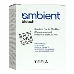 TEFIA  Ambient Обесцвечивающий порошок с системой Plex / Bleach Bleaching Powder Plex Care, 500 г