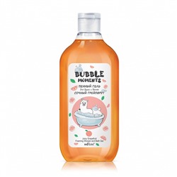 Bubble moments Пенный гель для душа и ванны Сочный грейпфрут 300мл