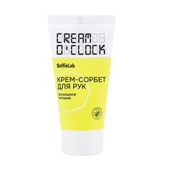 Selfielab CREAM OCLOCK Крем-сорбет для рук,туба 50мл