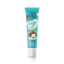 LAB colour Бальзам питательный для губ Масло ши + 5% масло кокоса 15мл