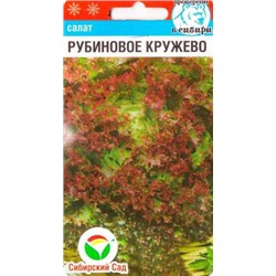 Салат Рубиновое кружево