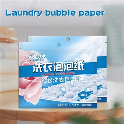 Пластины для стирки белья Laundry bubble paper, 30шт