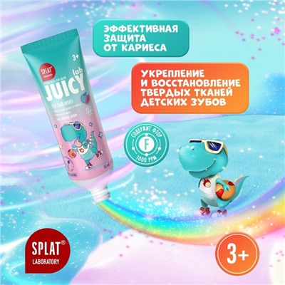 Детская зубная паста Splat Juicy Арбуз со фтором, 55 мл