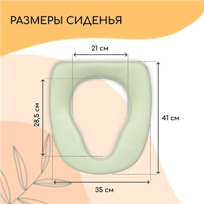 Сиденье анатомической формы для уличного туалета, 41 × 35 см, пенополиуретан, зелёное