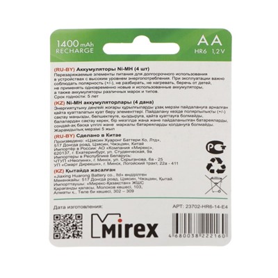 Аккумулятор Mirex, Ni-Mh, AA, HR6-4BL, 1.2В, 1400 мАч, блистер, 4 шт.