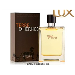 (LUX) Hermes Terre Hermes EDT 100мл