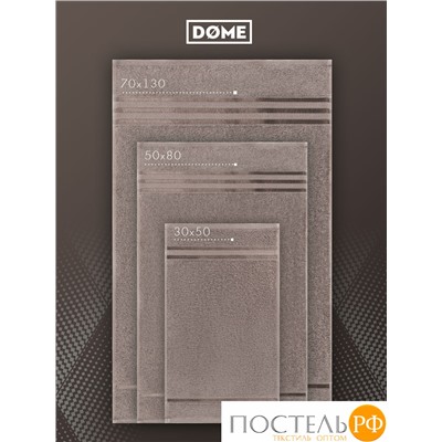 DOME ГАРМОНИКА кор К-т Полотенец 30х50, 10 пр., 100% хл, 440 гр/м2