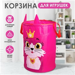 Корзина для хранения игрушек «Кошечка», с ручками, 45 х 35 х 35 см