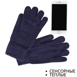 Перчатки женские, теплые, безразмерные, сенсорные, цвет темно-синий, 379027, арт. 56.1263
