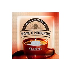 «Mr. Coffee», напиток кофейный 3в1 «Кофе с молоком», 20 г