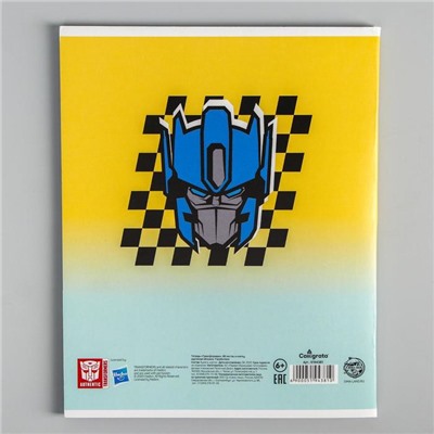 Тетрадь 48 листов в клетку, картонная обложка "Трансформеры", Transformers