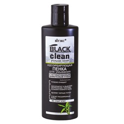 Black Clean Адсорбирующая пенка для умывания с активированным бамбуковым углем 200мл