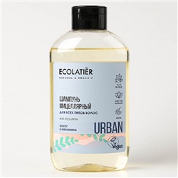 Ecolatier green ORGANIC CACTUS Скраб-пилинг для тела Гладкость & Красота, 300г