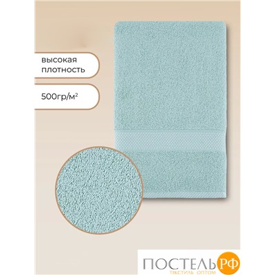 Полотенце Arya Однотонное 30X50 Miranda Soft Мятный