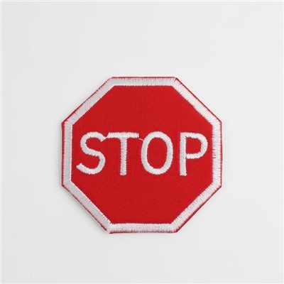 Термоаппликация «Stop», 4,7 × 4,7 см, цвет красный