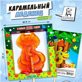 Сегодня стоп! Chokocat. Подарочный шоколад, кофе, чай, леденцы!