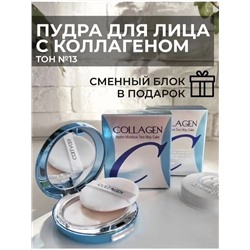 ПУДРА Hydro Moisture Two Way Cake SPF25 PA++, код 6421195