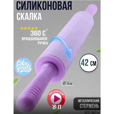 СКАЛКА, код 6579782