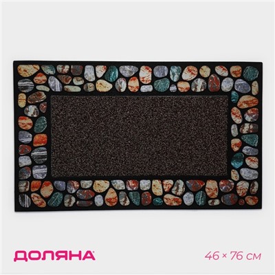 Коврик придверный Доляна «Эмма», с окантовкой, 46×76 см, цвет коричневый