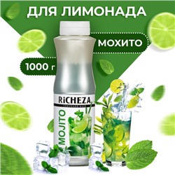 Основа RiCHEZA «Мохито», 1000 г