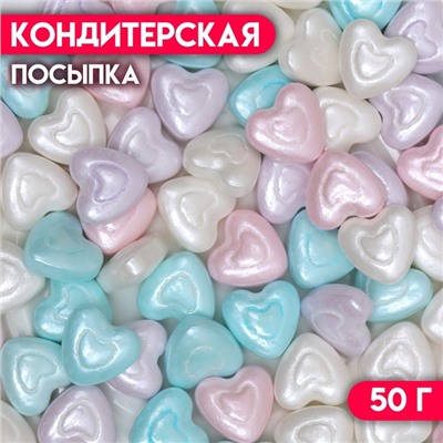 Посыпка кондитерская «Двойное сердце», микс, 50 г