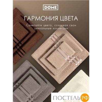 ГАРМОНИКА беж К-т Полотенец 30х50-4/50х80-2/70х130-2, 8 пр., 100% хл, 440 гр/м2