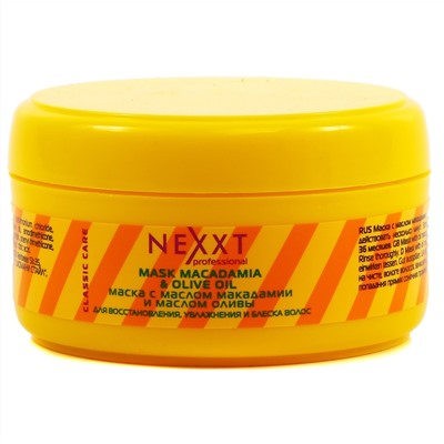 Маска для восстановления, увлажнения и блеска волос Nexxt 200 мл