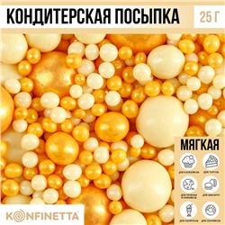 Посыпка кондитерская мягкая: желтая, 25 г.