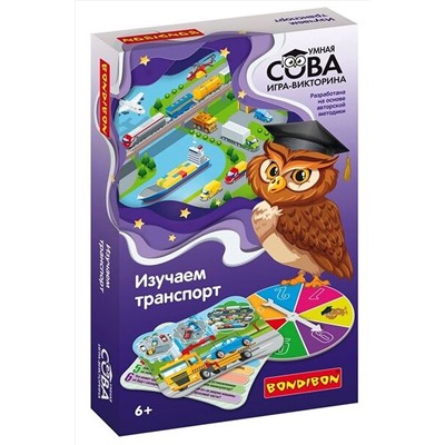 Игра-викторина BONDIBON #730759