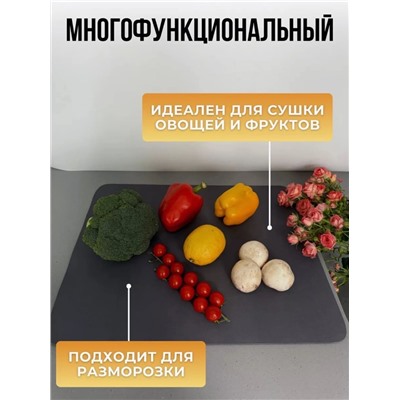 НАНО КОВРИК ДЛЯ СУШКИ ПОСУДЫ, код 3567019