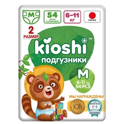 Подгузники детские KIOSHI M 6-11 кг, 54 шт