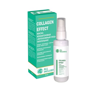 Маска для лица COLLAGEN EFFECT питательная, 50 мл