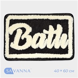Коврик для ванной и туалета SAVANNA «Bath», 40×60 см, цвет чёрный