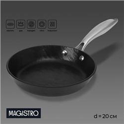 Сковорода Magistro Rock Stone, d=20 см, h=4 см, антипригарное покрытие, индукция, цвет чёрный