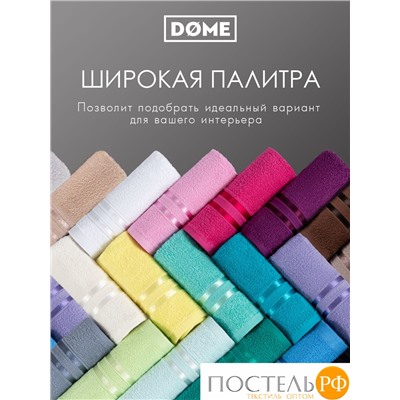 (14-4002) Полотенце 70х130 см Dome Harmonika Махра 440 г/м2, 14-4002 Серебристо-серый