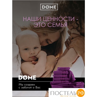 (3222) Набор из 12 полотенец (однотон) DOME Harmonika Махра 440 г/м2, 3222 Пурпурный (30х50-6 шт + 50х80-4 шт + 70х130-2 шт)